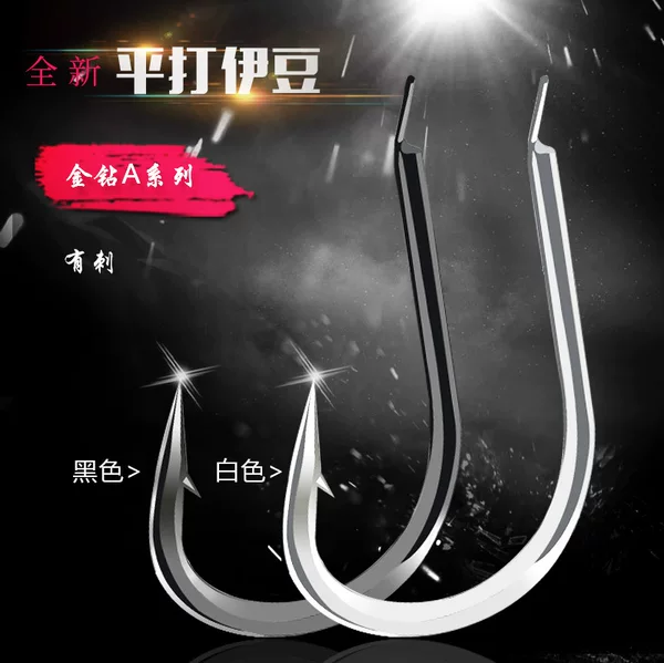 Flat Yidou fish hook crooked mouth hook color fish hook string hook bulk Carp Hook fishing hook fishing gear wholesale