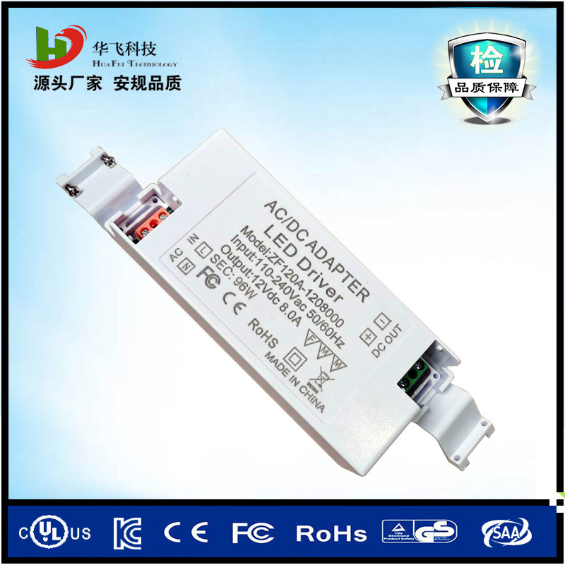 12V7.5A LED驱动电源  90W软硬灯条筒灯射灯电源 CE认证12V电源