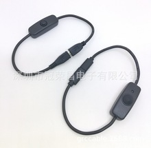 USB TYPE C公母延长带开关指示灯线   micro 公转母带灯树莓派4代