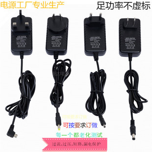 5V2A�Դ�m�����W�j�C픺�·�ɹ�˙C���w؈���ڙCƽ����X�����