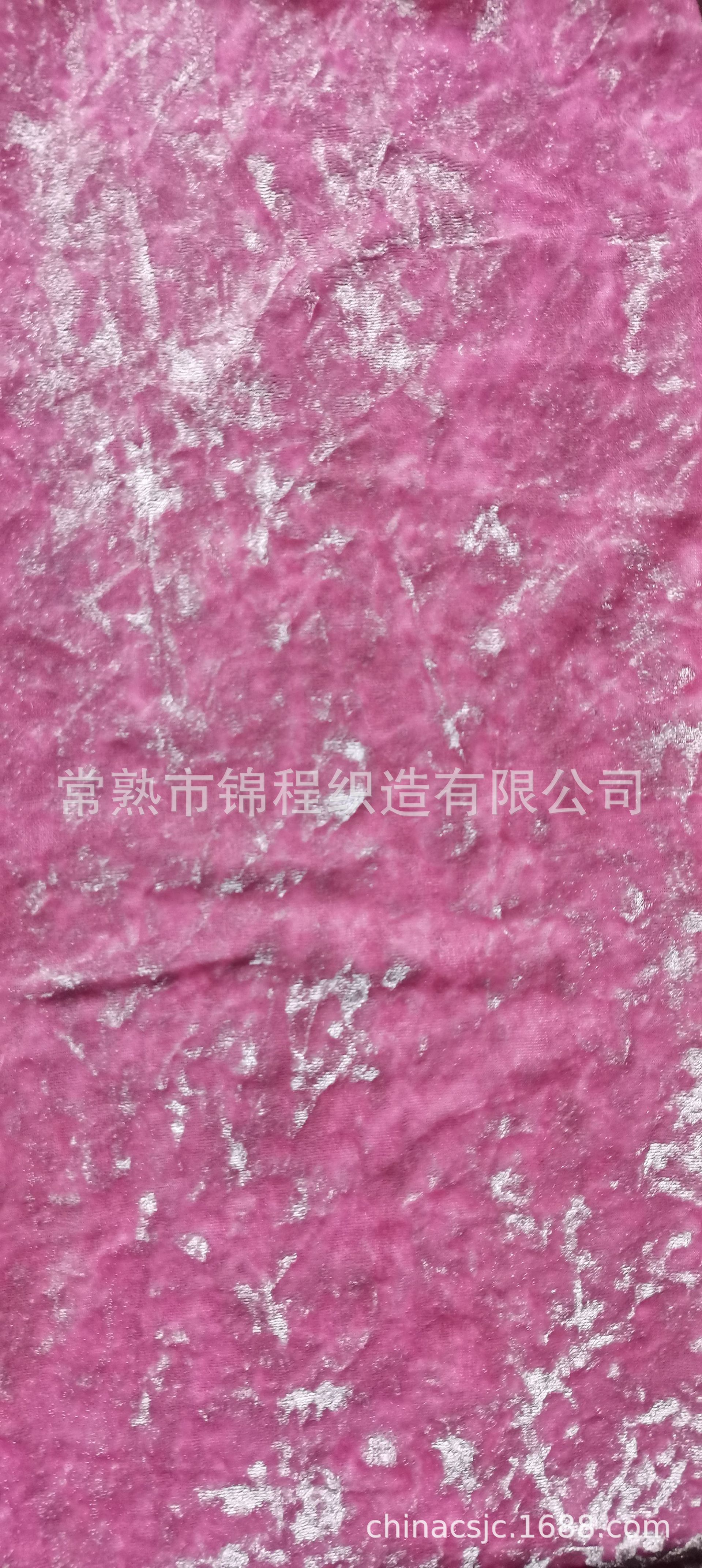 四面弹金钻绒面料钻石绒冰花绒弹力针织布睡衣家纺沙发布