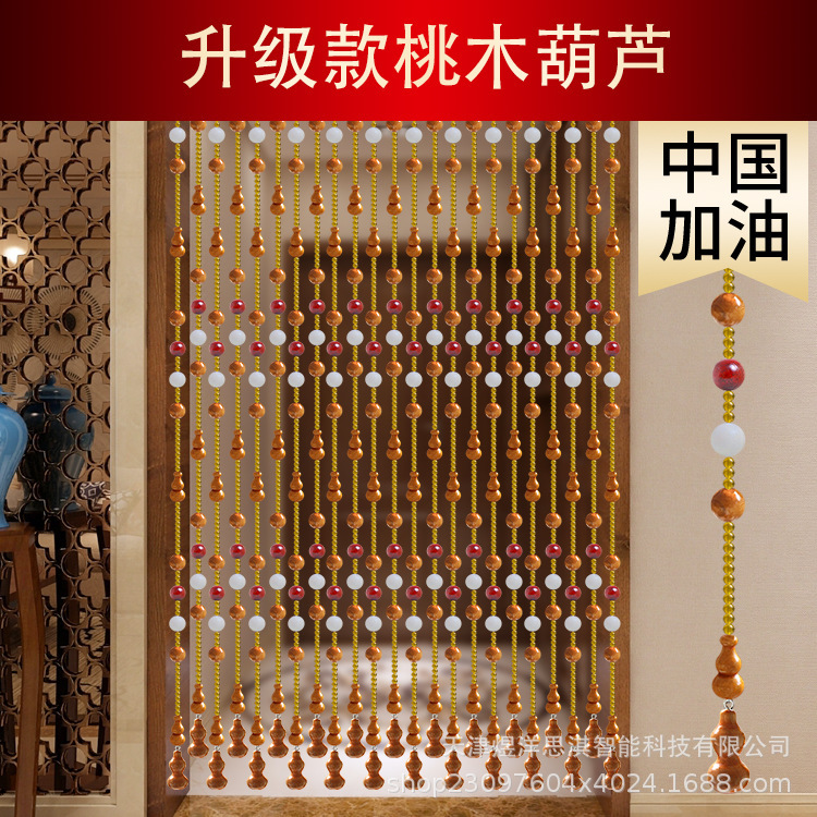 Peach Wood Gourd Door Curtain Hallway Decoration Bathroom Door Household Bead Curtain Kitchen Half Curtain Bedroom Curtain Punch-Free Peach Wood Gourd Door Curtain Hallway Decoration Bathroom Door Household Bead Curtain Kitchen Half Curtain Bedroom Curtain Punch-Free