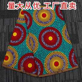 春季新款非洲民族服饰棉印花布亚马逊跨境蜡染面料批发24FS1214
