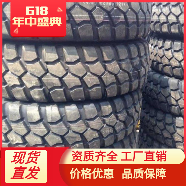 1600R20钢丝轮胎 工程机械轮胎 三包质量 轮胎厂家高质量