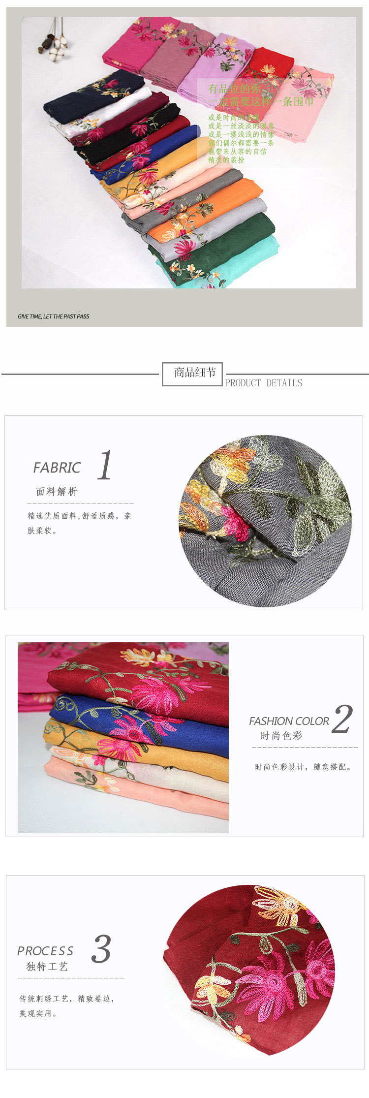 全版绣模板图_01