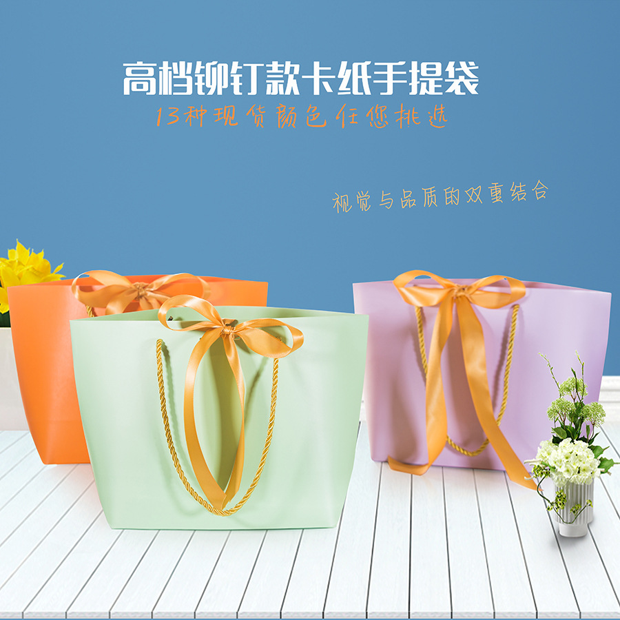 定制现货牛皮纸卡纸手提袋船型蝴蝶结纸袋高档化妆礼品包装纸拎袋