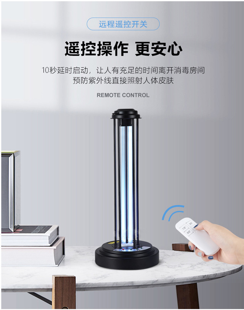 紫外线杀菌1_02.jpg