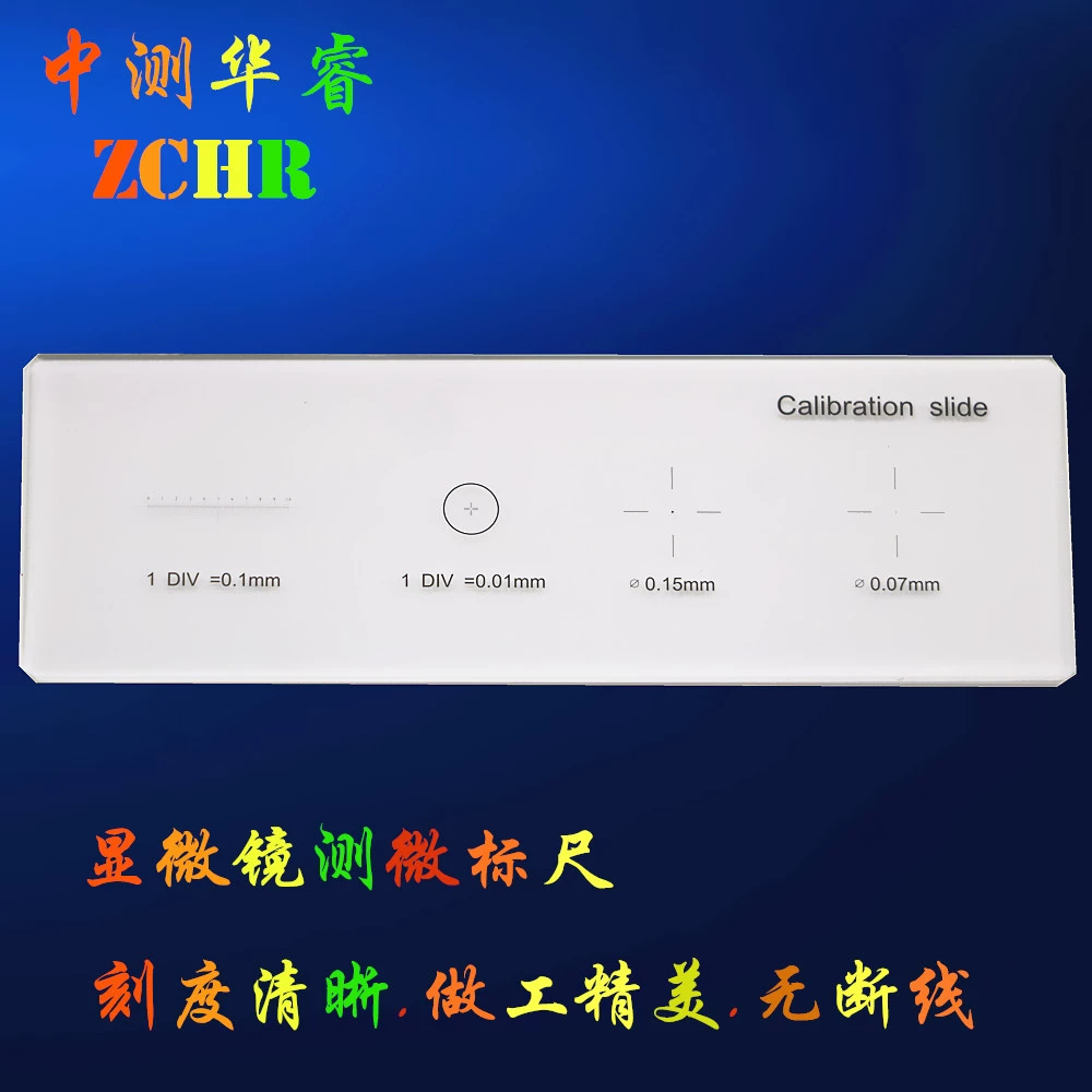 Микроскоп микрометр скрайбинговая пластина металлографическая коррекционная линейка зеркальный стол микрометр 0,01 мм микроскоп 4 значковая линейка