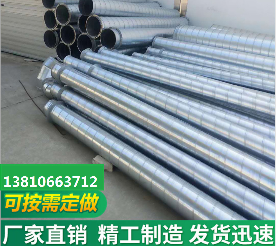 北京厂家空调风管排烟风管镀锌板通道螺旋加工制作安装厂家直供
