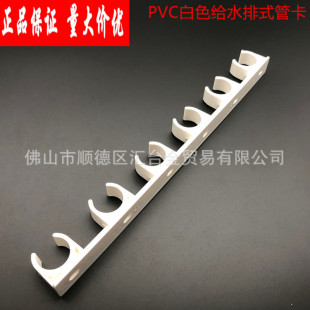 �V�|��PVC��ɫ�oˮ�������ʽ�ܿ��ܴa�S�rֱ��Ʒ�|���C