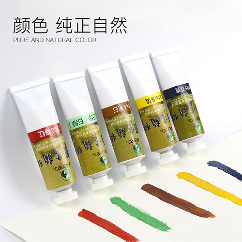 Marley Chinese painting pigment 12 colors 24 colors 12ml landscape painting pigment ink painting Chinese painting pigment E1304 wholesale