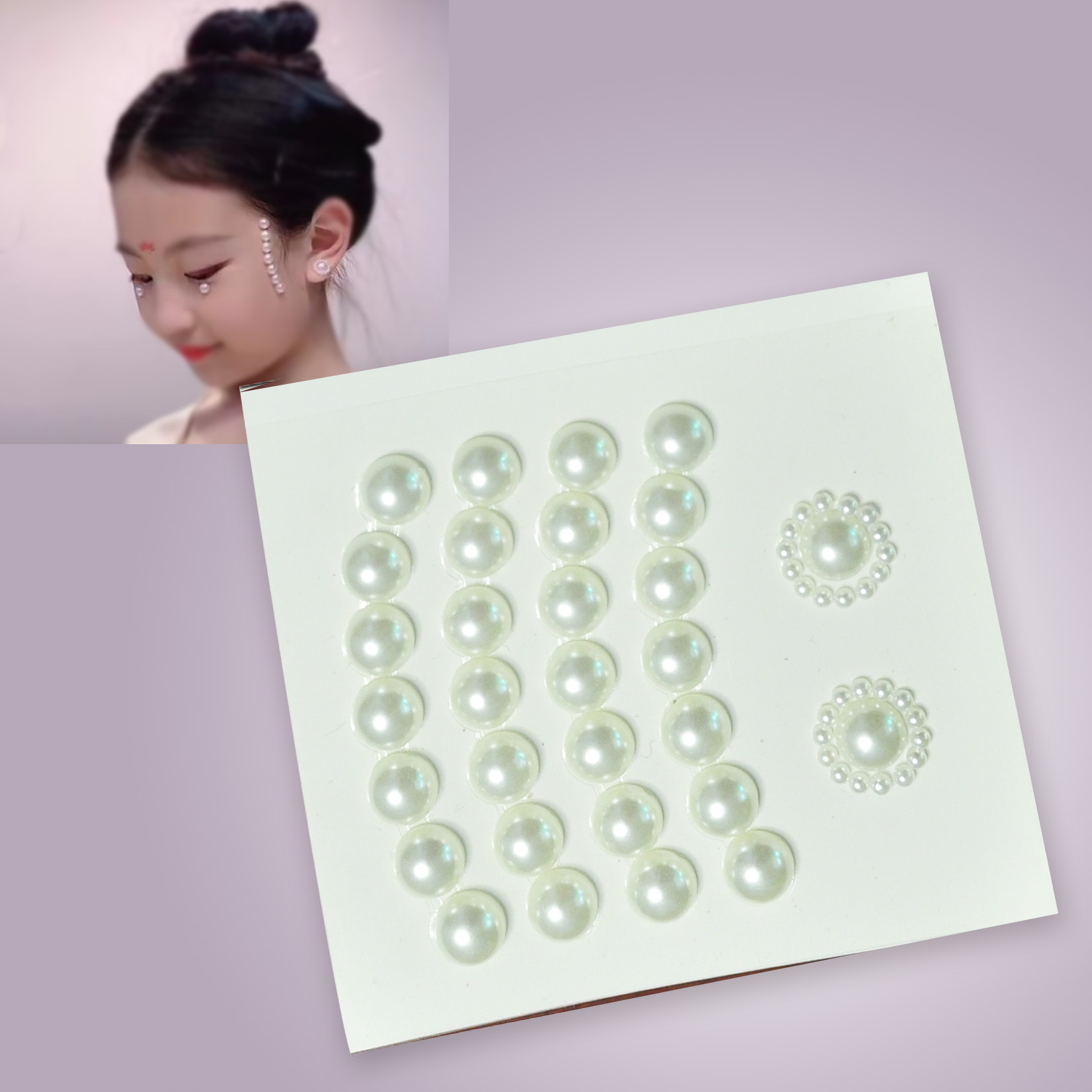 长条珍珠