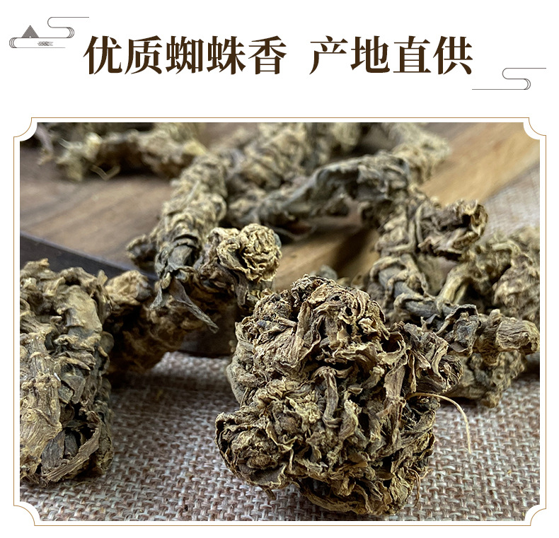 Dried Spider Valerian Root Zhi Zhu Xiang Whole Herb 500g Traditional Herbal Ingredient key features