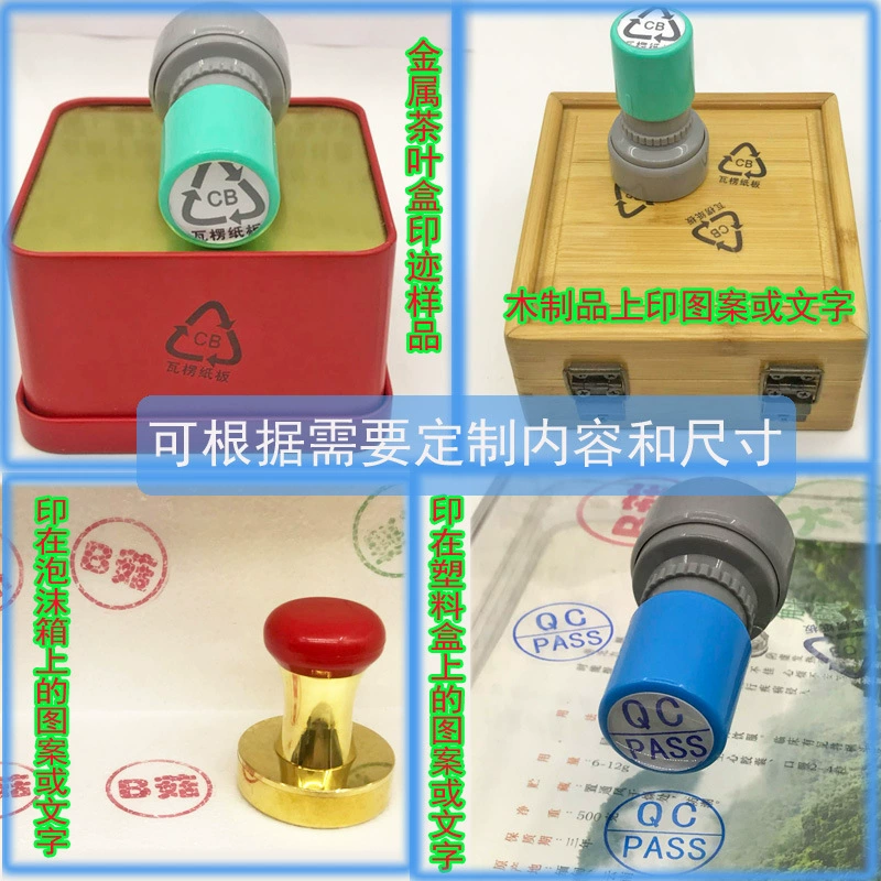 Производство светочувствительных уплотнений, бумага для покрытия, пластик, металл, керамика, стекло и другие специальные материалы, бесплатная доставка Yuantong