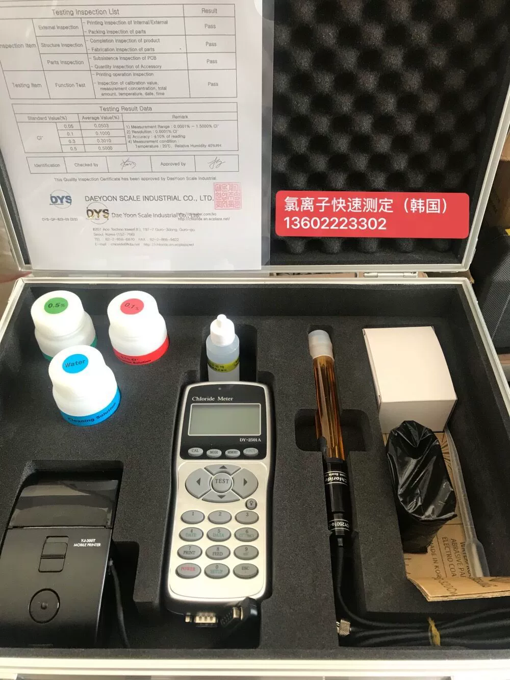 DY-2501A быстрый тестер содержания ионов хлора портативный детектор содержания ионов хлора бетона