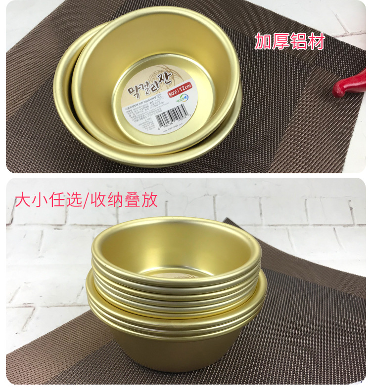 无把手米酒碗_05