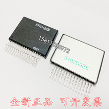 Stk3102 【stk系列功放模块】_stk系列功放模块品牌/图片/价格_stk系列功放模块批发_阿里巴巴