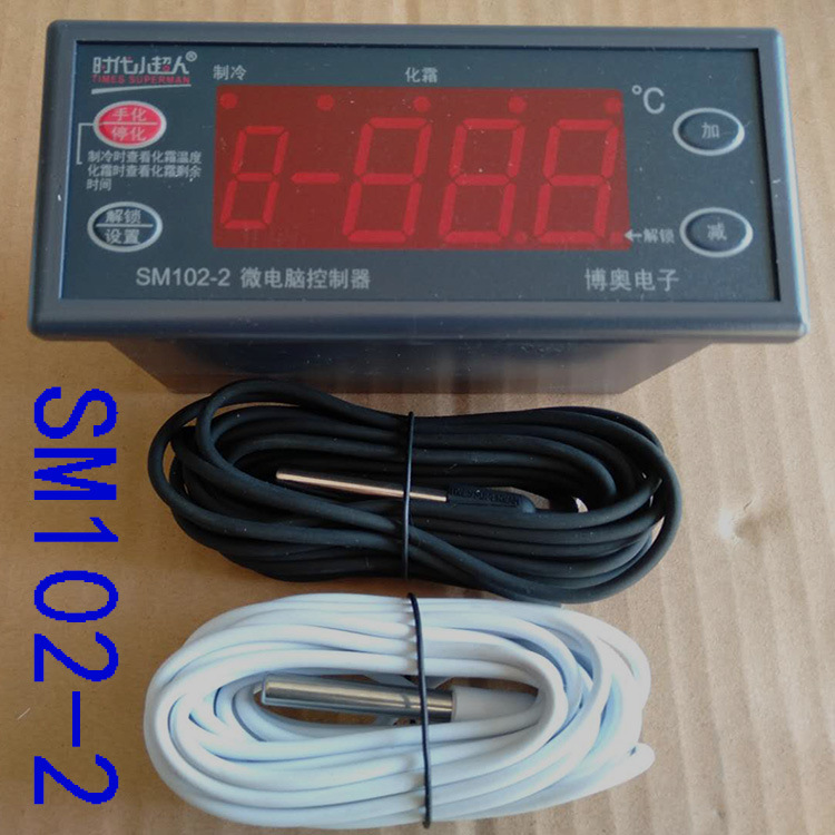 小超人温度控制器SM102-2 智能数显 化霜+温控 双传感器