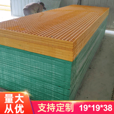 廠家現貨玻璃鋼格柵蓋板網格板洗車房複合材料格柵蓋板排水溝格柵