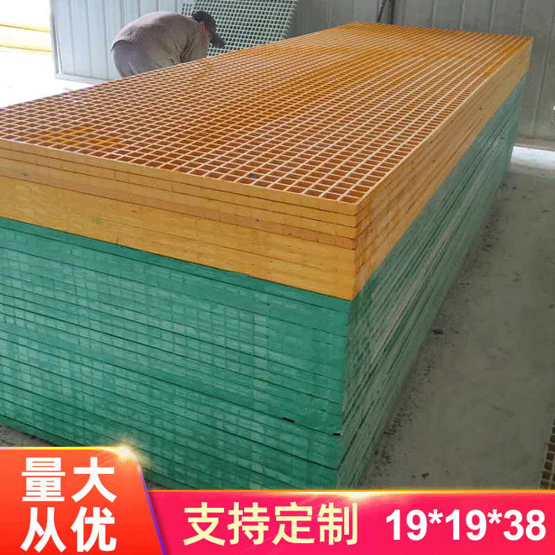 廠家現貨玻璃鋼格柵蓋板網格板洗車房複合材料格柵蓋板排水溝格柵