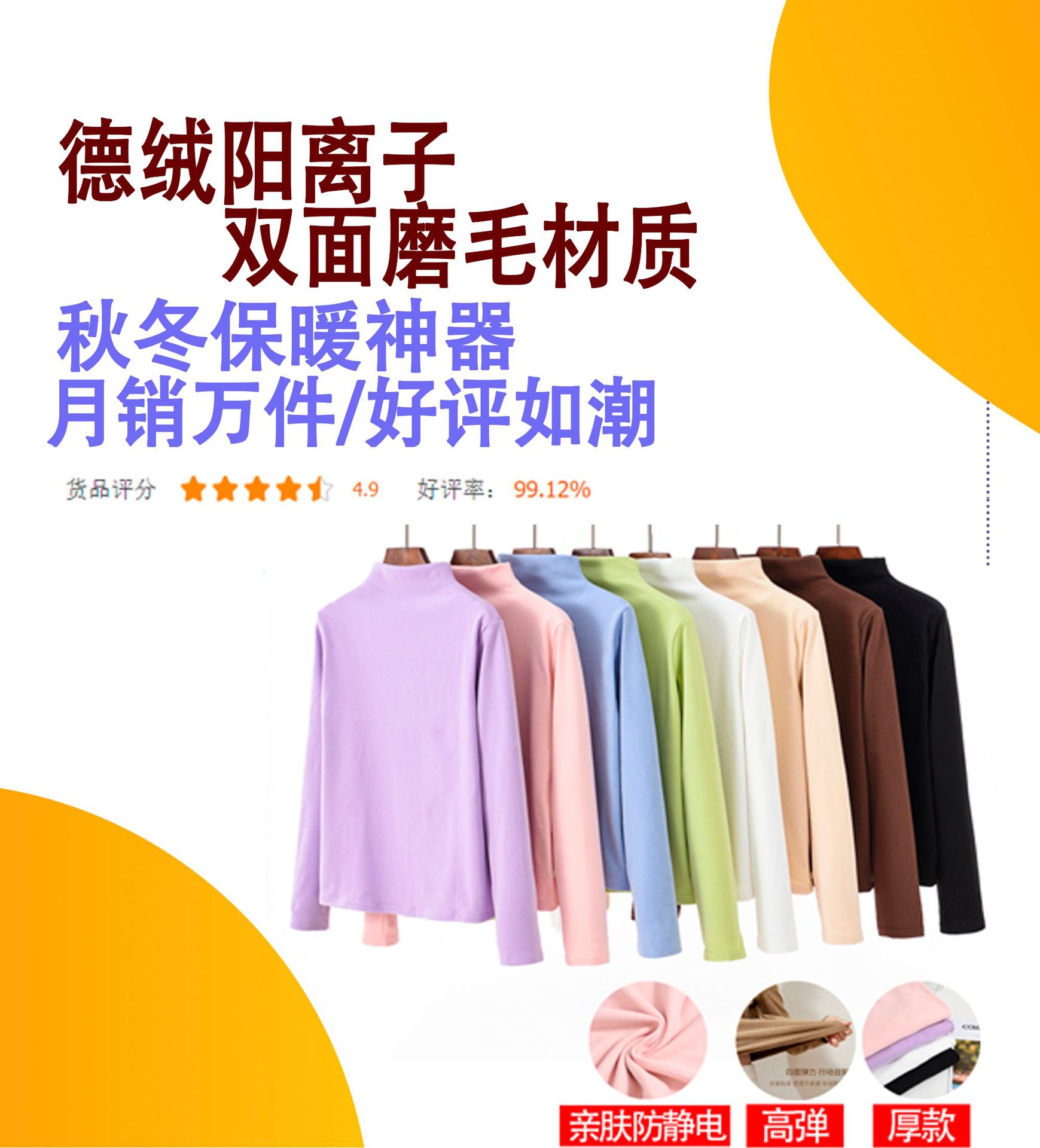 T-shirt femme - Ref 3433876 Image 17