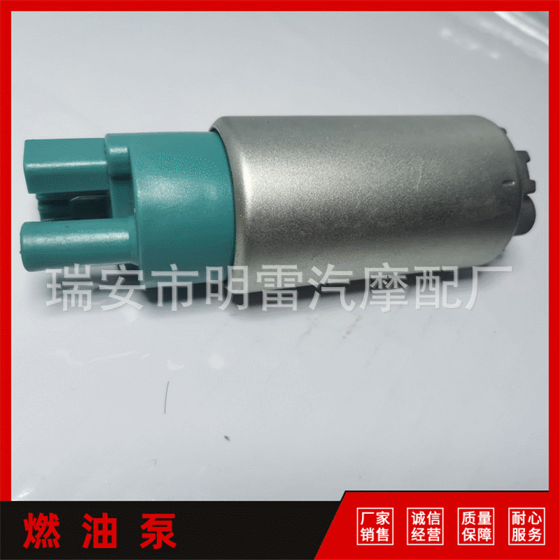 专业生产优质燃油泵、汽油泵芯，38泵，厂家直销