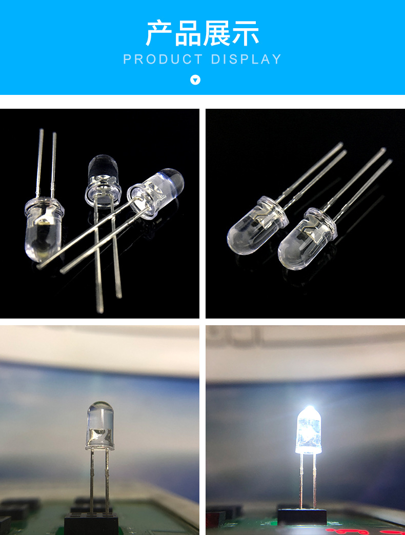 LED白光灯珠 F5圆头暧白2200-2400K   LED发光二极管示例图14