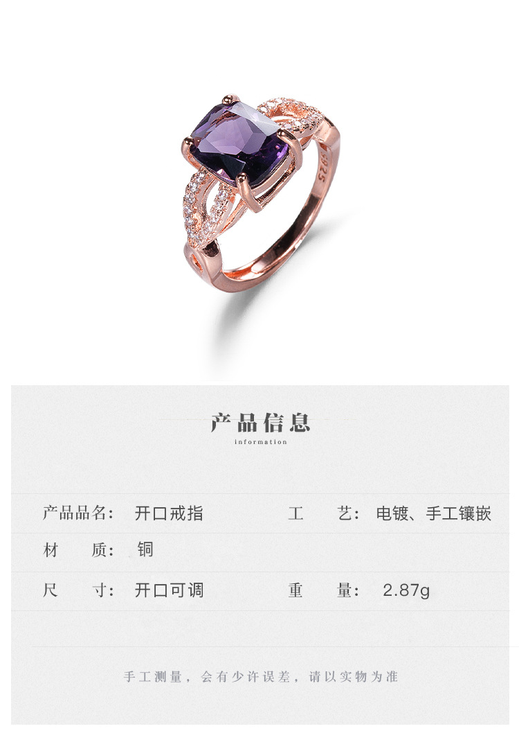 European And American Simple Micro-inlaid Zircon Rose Gold Amethyst Open Ring display picture 2