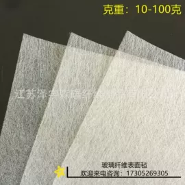 玻璃纤维;建筑用碳纤维;特种建材