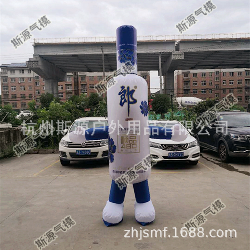 充气广告瓶子模型 pvc酒瓶饮料瓶仿真行走气模大型充气瓶子制作