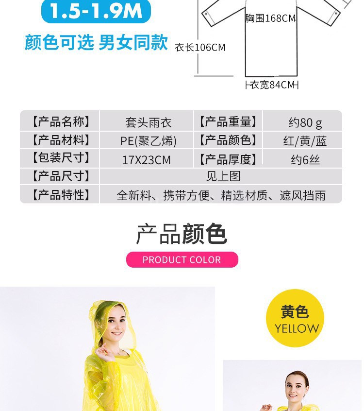 15228098469_1768020378