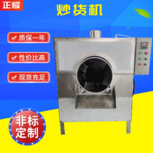 ����ȼ��LͲʽ�濾�t ���ͻ������DͲ��؛�C ����֥�鳴؛�C���l