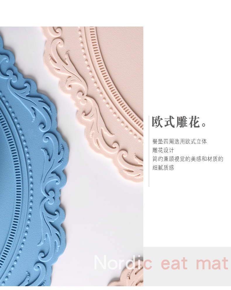 乐纯大号欧式雕花餐垫详情页_05.jpg
