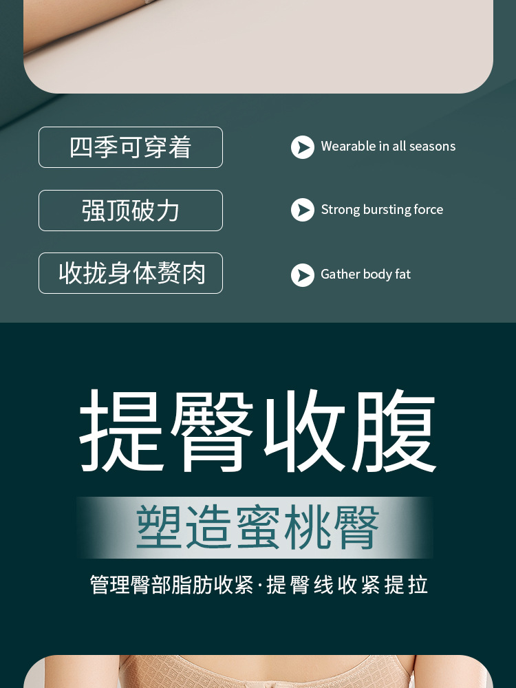 8-14收腹裤_21.jpg