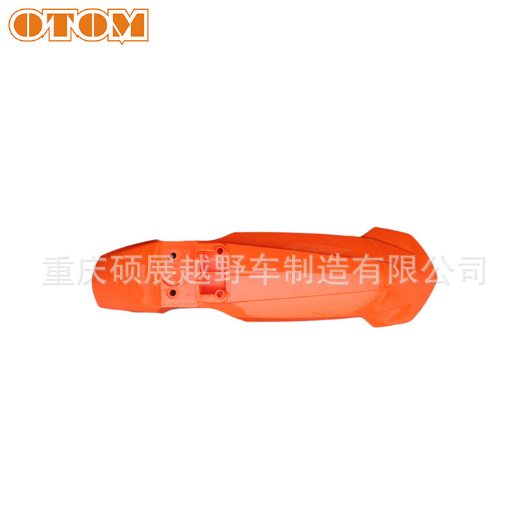 前挡泥（19款）  3