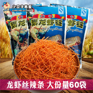 ��������r�z���l18g*60����z�l���J�z8090��ͯ����f������ʳ