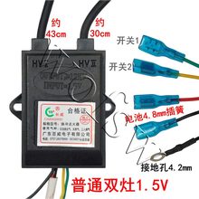 út}_cɾp֠t ǶʽżϨ 1.5V/3V