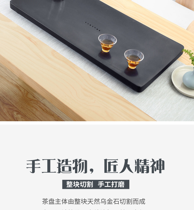 10-小舟-乌金石_14