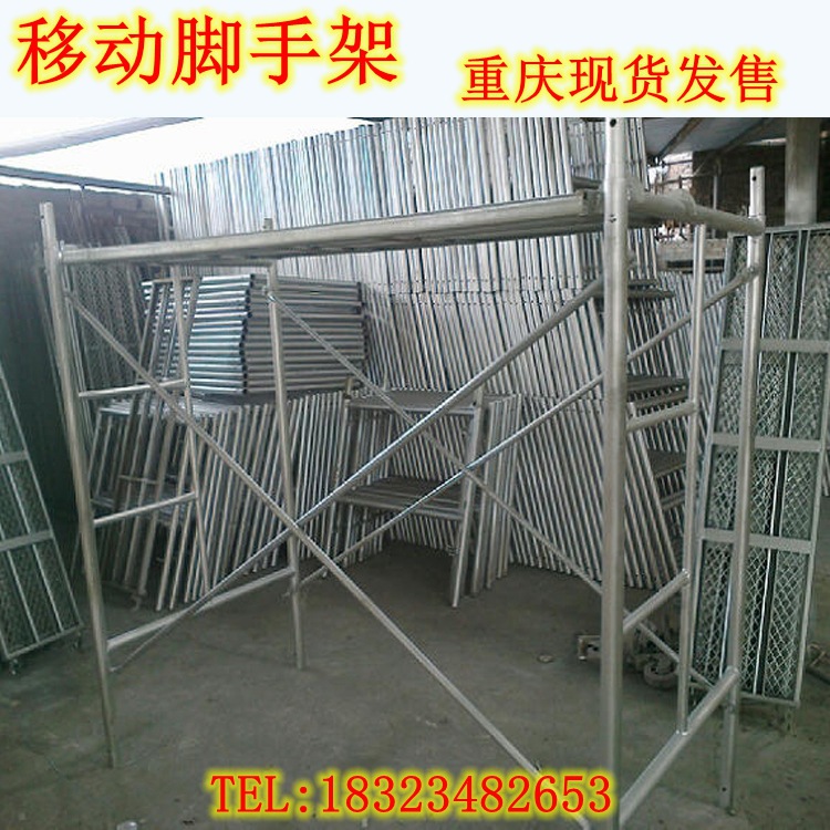 脚手架移动脚手架梯形脚手架热镀锌脚手架活动架脚手架二四层架|ru