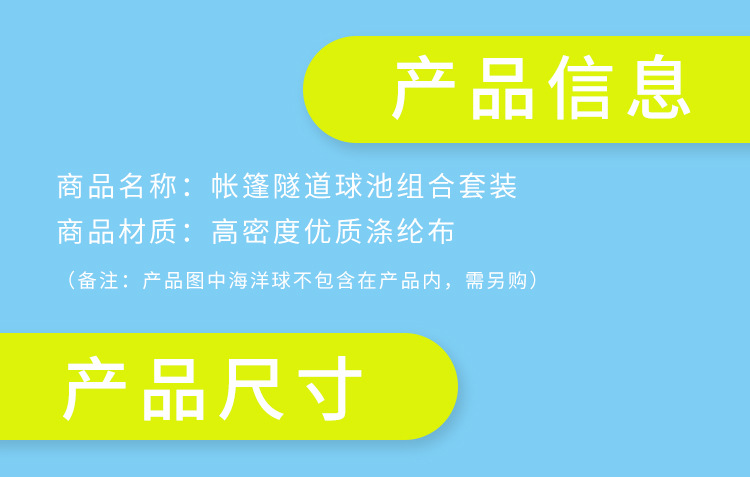 1688-圆点三件套详情_06