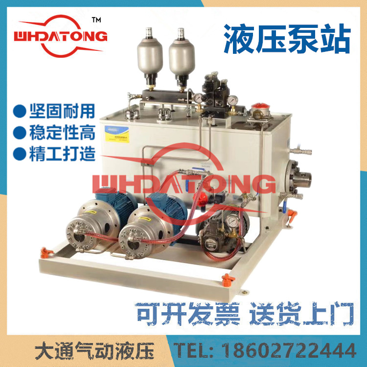 设计加工制作液压系统 液压泵站 上门调试 液压维修 安装液压机