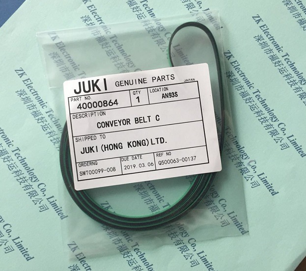 供应 JUKI 2050/2060/2070/2080传送皮带 40000864 原装进口