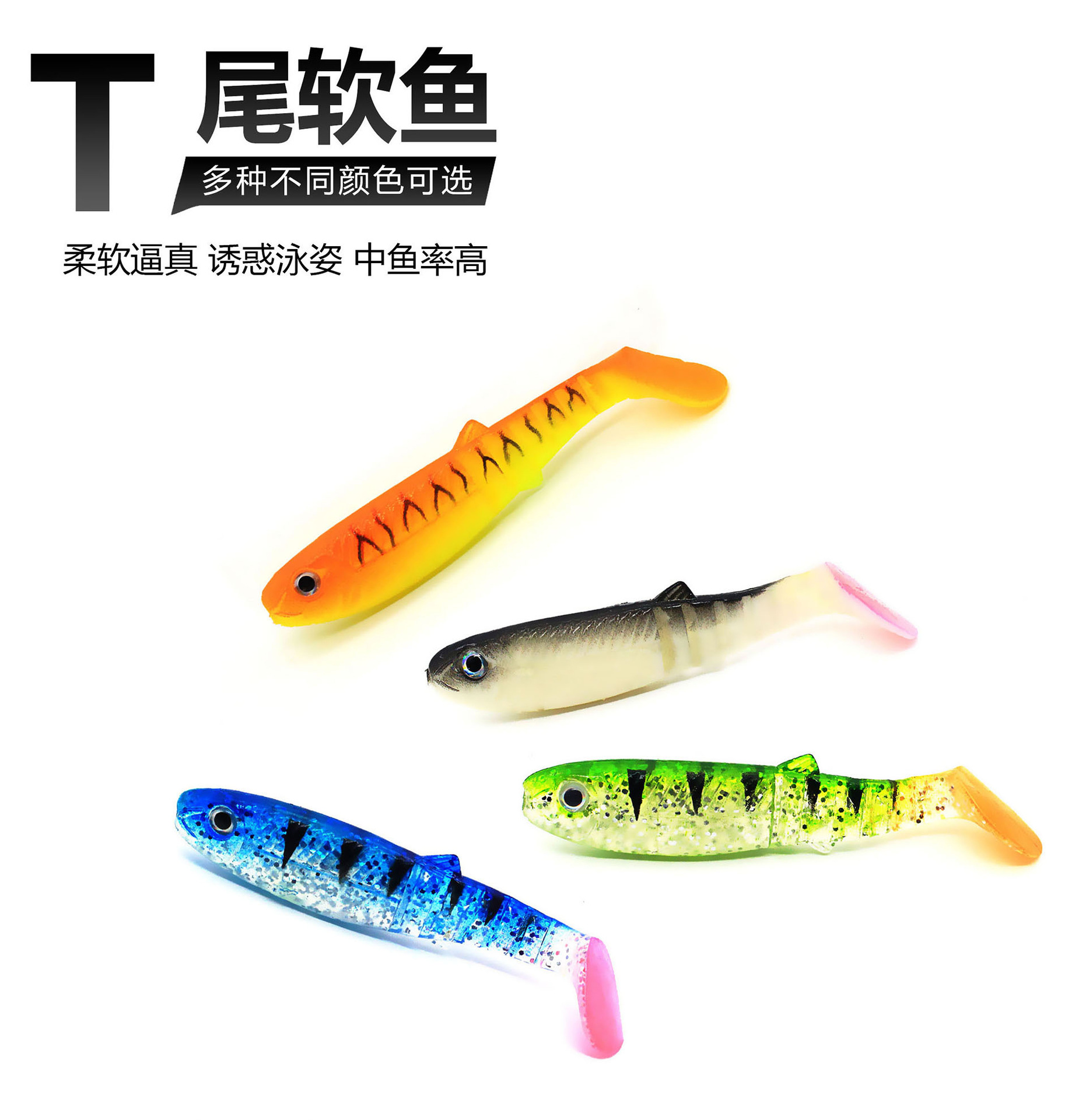 small Paddle Tail Lures Soft Baits Bass Trout Fresh Water Fishing Lure