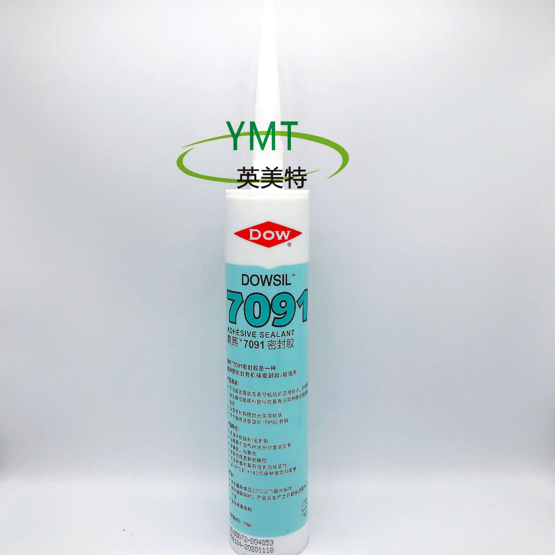 DOWSIL陶熙（道康宁）7091B黑色高粘度中性脱醇防水密封胶