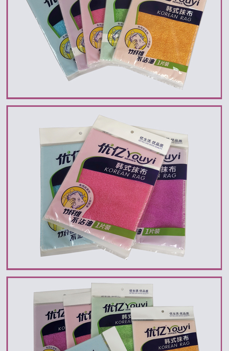 2001-详彩色_06.jpg