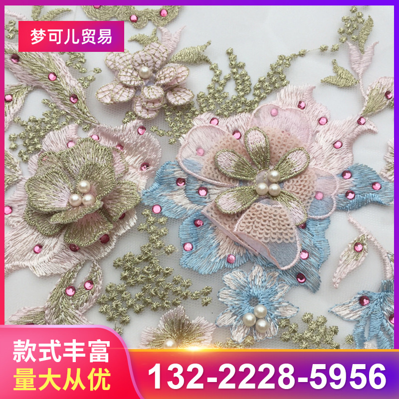 Poliéster bordado de seda macaron negro oro azul con cuentas de diamantes de imitación tridimensional encaje flor pegatinas bordado flor parche