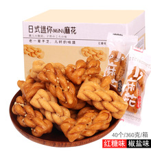 花点心 花点心品牌 图片 价格 花点心批发 阿里巴巴