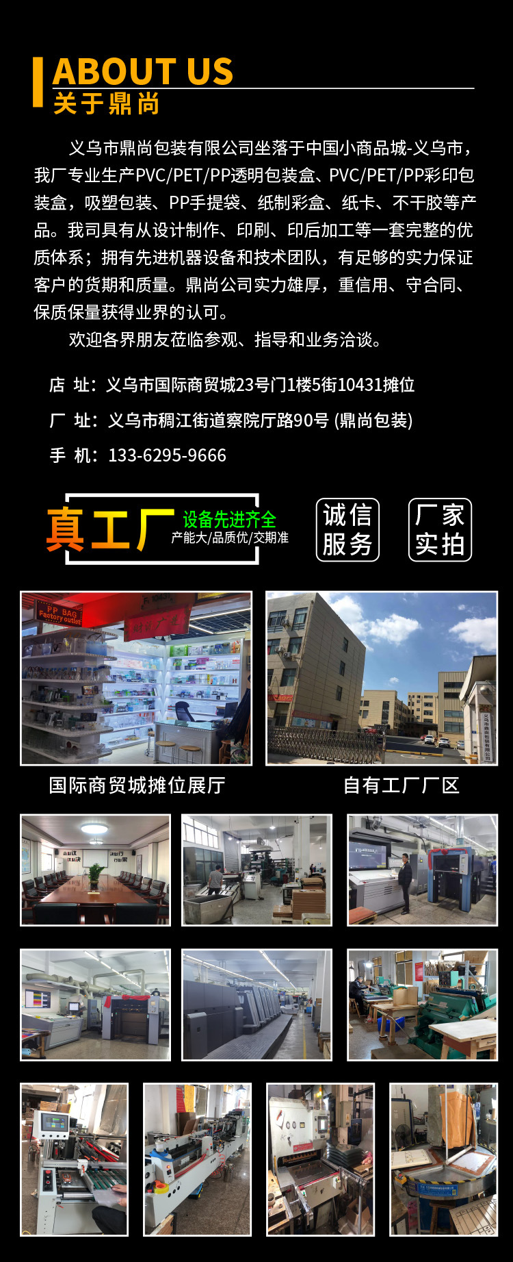 厂家直销正方形日用品PET包装盒现货 可定制化妆彩妆刷PVC透明盒 PP塑料盒详情2