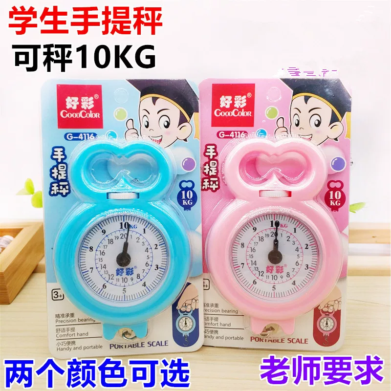 Handheld cartoon teaching aids for teaching maths for students, training
