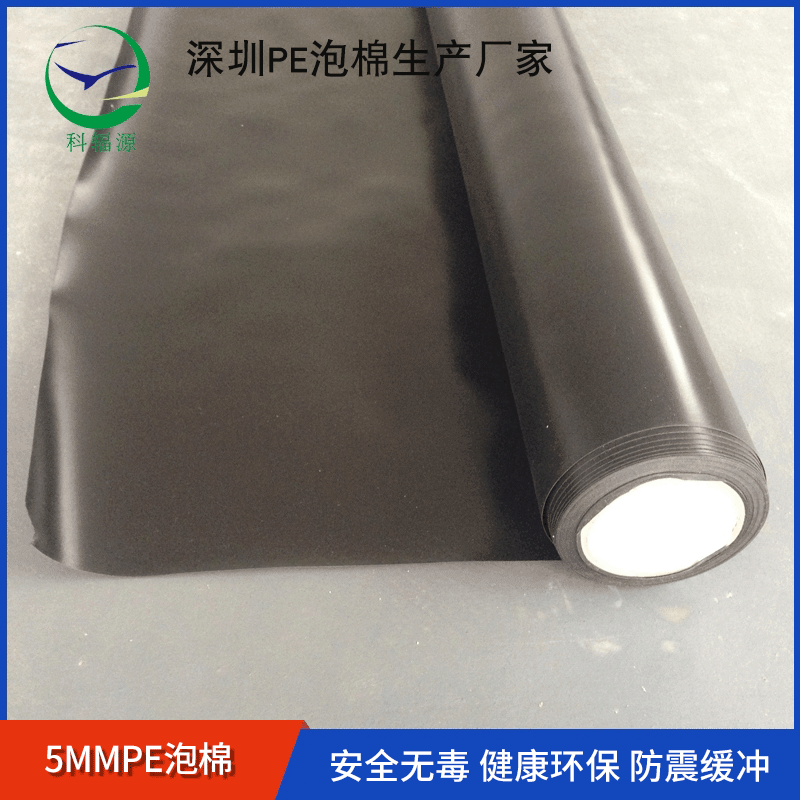 【特价】PE泡棉厚0.3mm 黑色 规格1070mm*300M 现货供应 货源充足